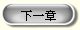 һ
