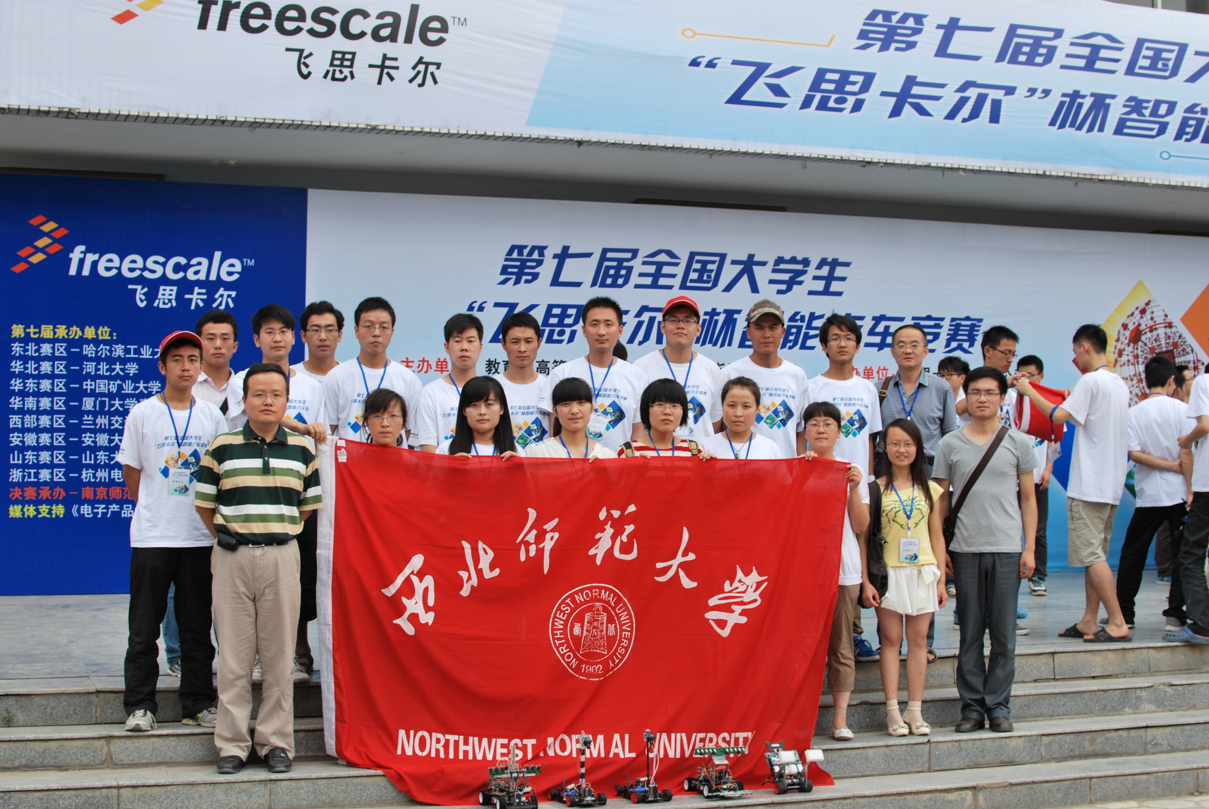  教学成果奖