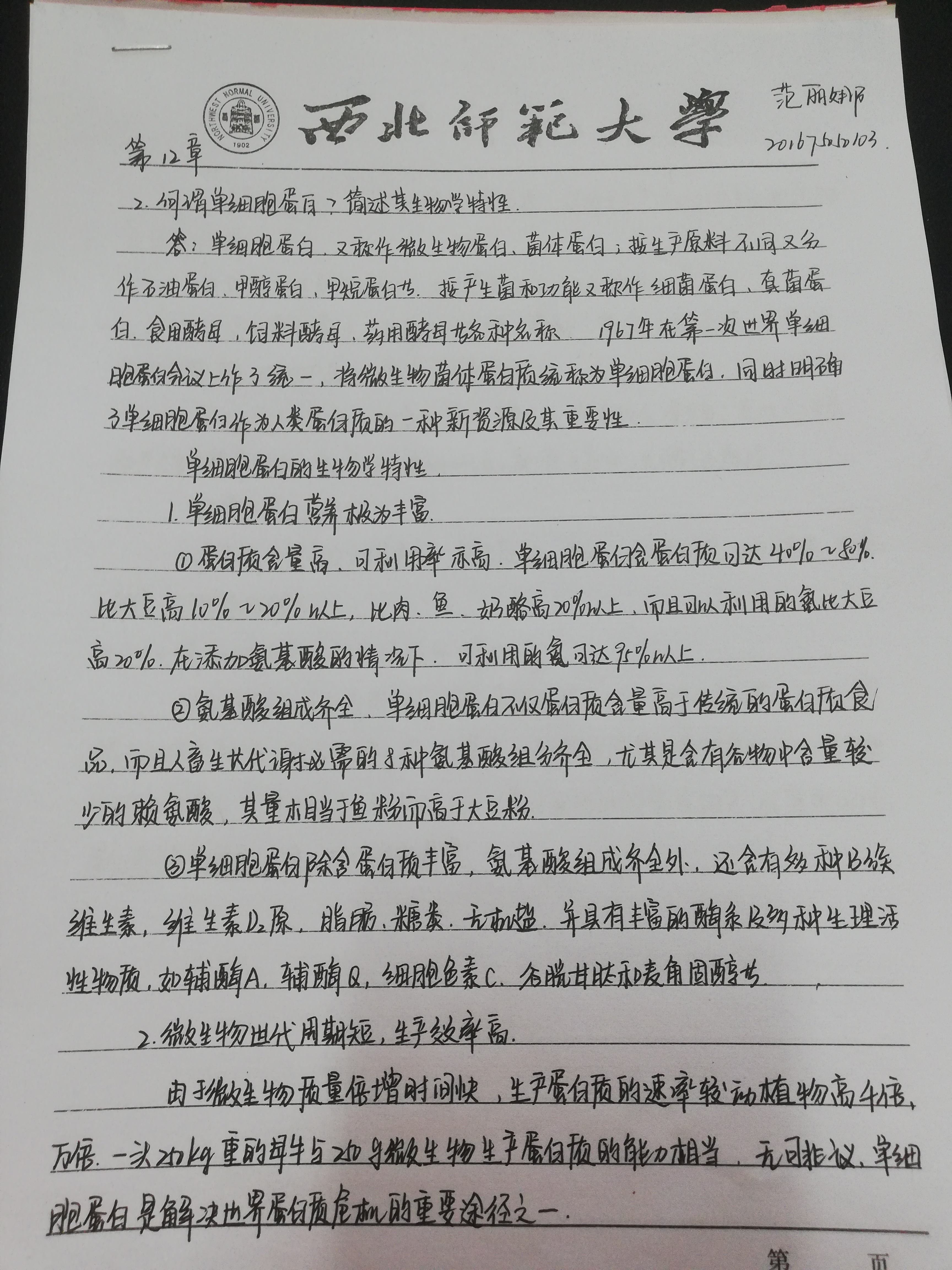 ...